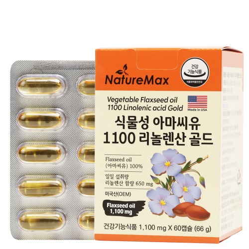 [네이처맥스]식물성 아마씨유1100 리놀렌산 골드 (1100mg x 60캡슐)